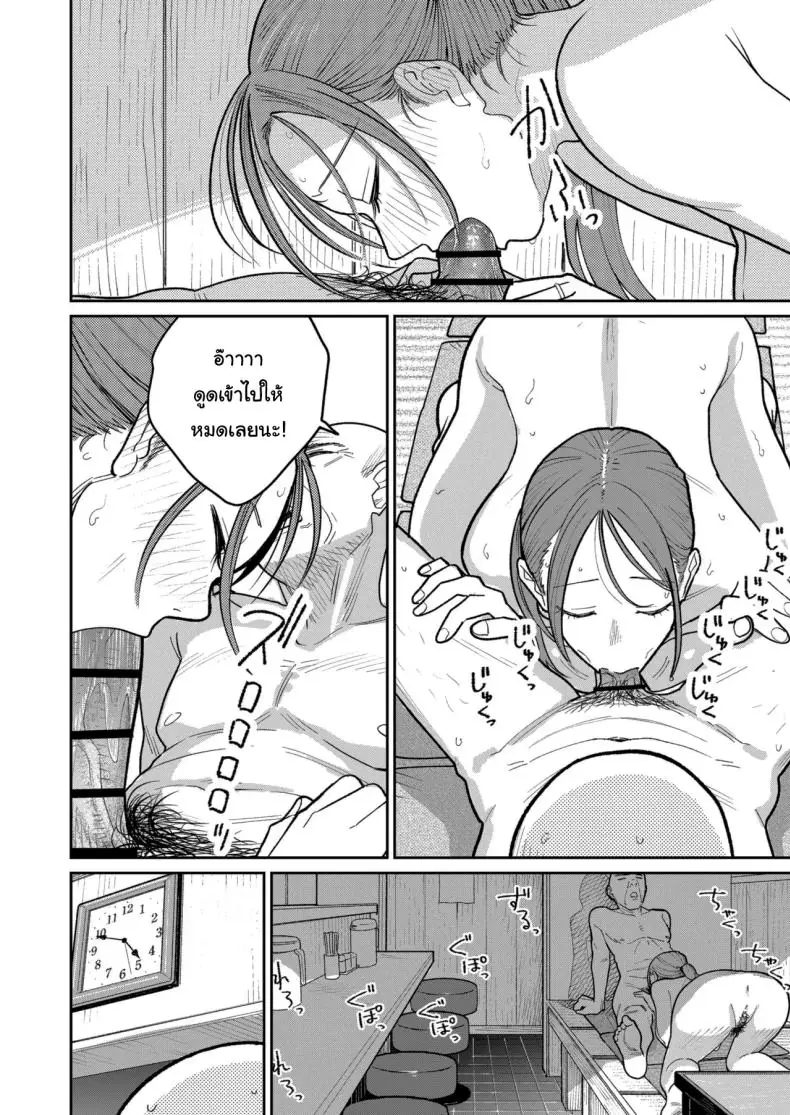 อ่านโดจิน งานใหม่ค่าแรง 2 เท่าแลกกับ 2 เต้าให้เถ้าแก่ [Kakisoba] Machi Chuuka, Junbi-chuu ni Hitozuma wa Behind Closed Doors at the Chinatown Diner, the Married Woman