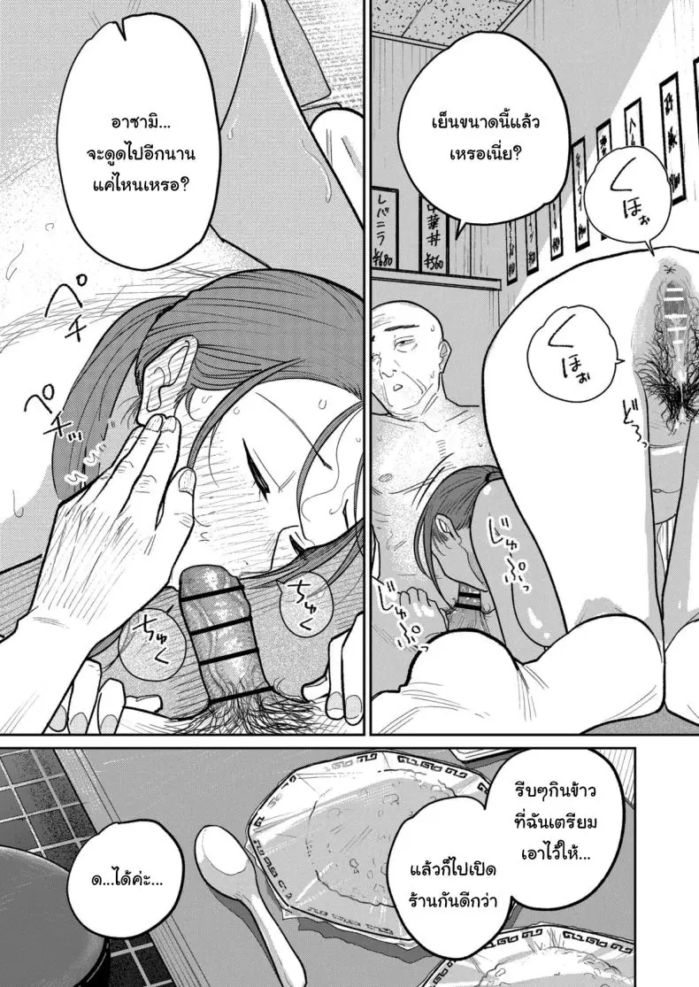 อ่านโดจิน งานใหม่ค่าแรง 2 เท่าแลกกับ 2 เต้าให้เถ้าแก่ [Kakisoba] Machi Chuuka, Junbi-chuu ni Hitozuma wa Behind Closed Doors at the Chinatown Diner, the Married Woman