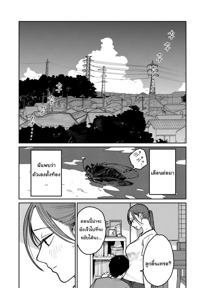 อ่านโดจิน งานใหม่ค่าแรง 2 เท่าแลกกับ 2 เต้าให้เถ้าแก่ [Kakisoba] Machi Chuuka, Junbi-chuu ni Hitozuma wa Behind Closed Doors at the Chinatown Diner, the Married Woman