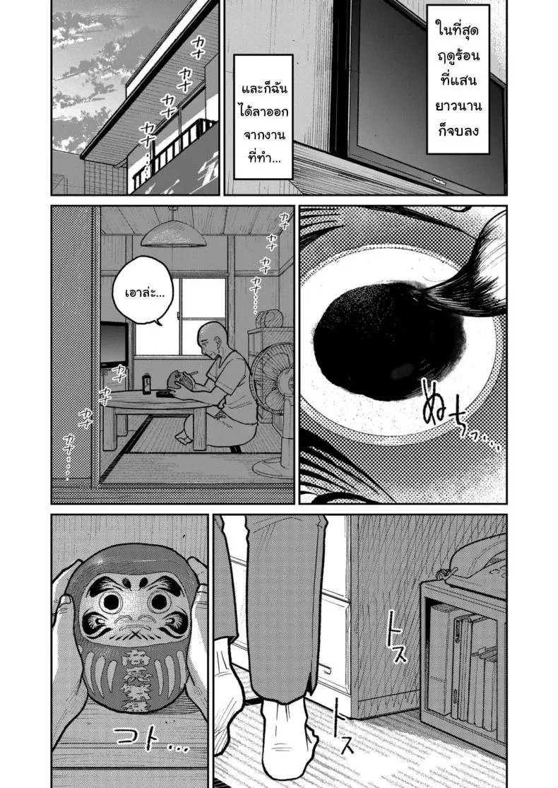 อ่านโดจิน งานใหม่ค่าแรง 2 เท่าแลกกับ 2 เต้าให้เถ้าแก่ [Kakisoba] Machi Chuuka, Junbi-chuu ni Hitozuma wa Behind Closed Doors at the Chinatown Diner, the Married Woman