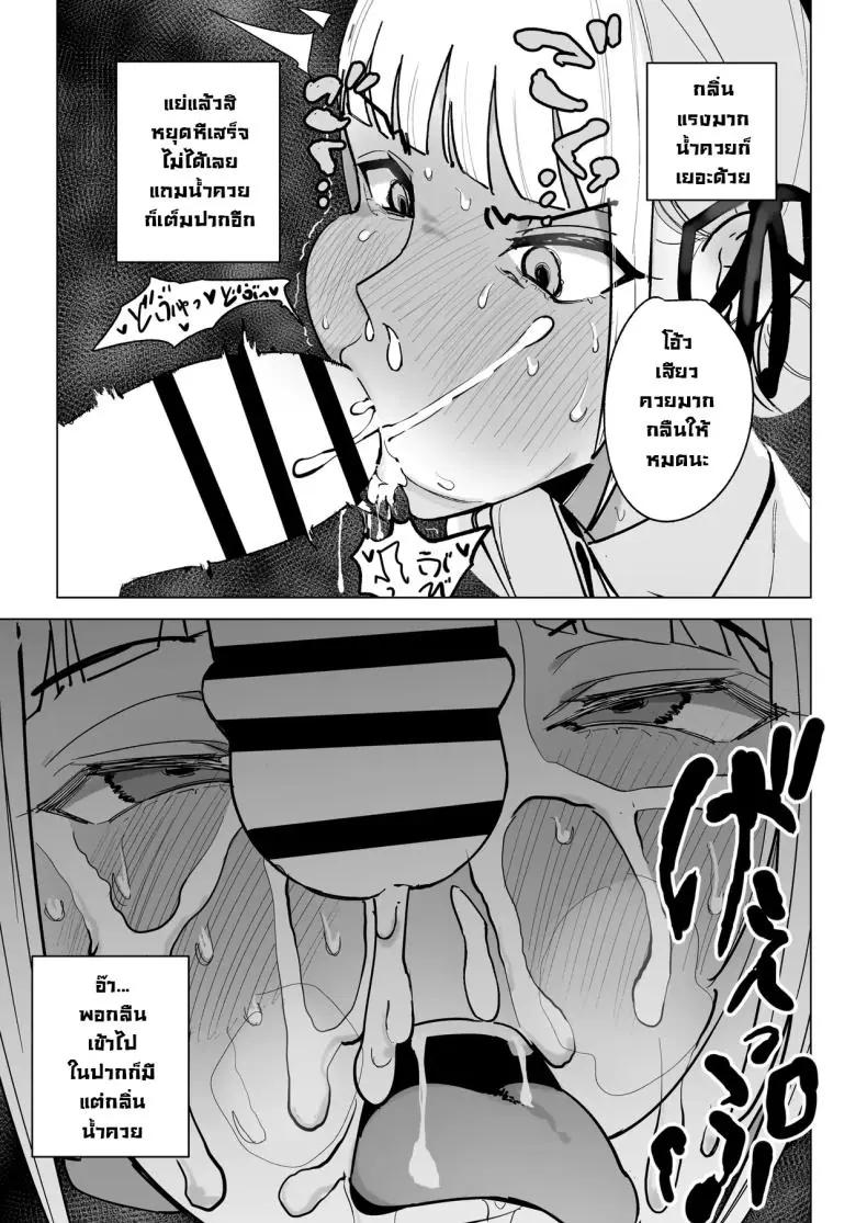 อ่านโดจิน ครูสาวสุดสวยกับความลับของเธอหลังเลิกงาน [Gensou Pump (Fukumoto Masahisa)] Majime Kyoushi Erina no Himitsu The Secret of the Serious Teacher