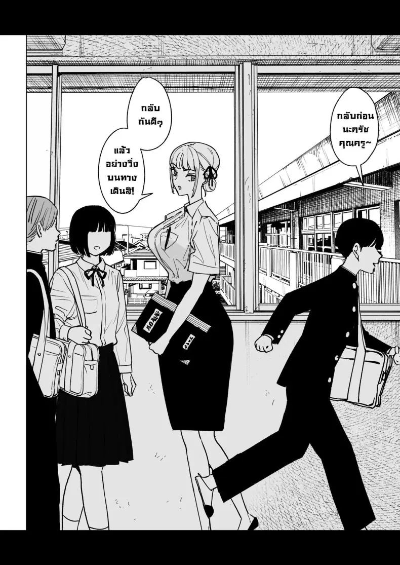 อ่านโดจิน ครูสาวสุดสวยกับความลับของเธอหลังเลิกงาน [Gensou Pump (Fukumoto Masahisa)] Majime Kyoushi Erina no Himitsu The Secret of the Serious Teacher