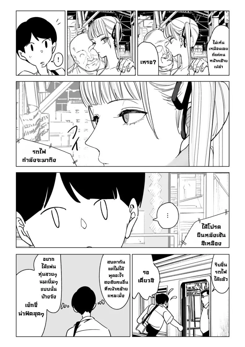 อ่านโดจิน ครูสาวสุดสวยกับความลับของเธอหลังเลิกงาน [Gensou Pump (Fukumoto Masahisa)] Majime Kyoushi Erina no Himitsu The Secret of the Serious Teacher