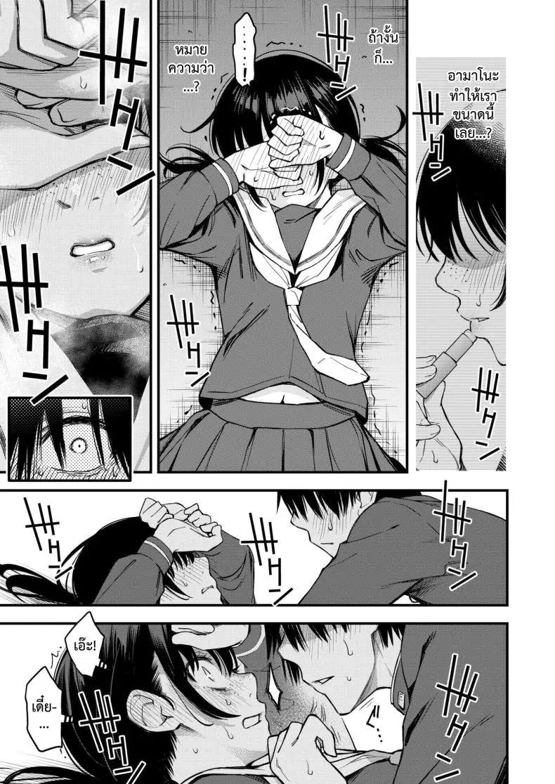 อ่านโดจิน สาวนักเรียนเห็นเงียบๆ แต่ถ้าได้เสียวเด็ดอย่างบอกใคร [Dojiro] InCha Doushi no Tsukiau Chokuzen ga Ichiban Eroiyo ne
