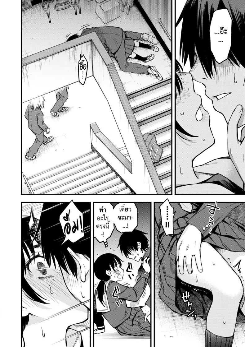 อ่านโดจิน สาวนักเรียนเห็นเงียบๆ แต่ถ้าได้เสียวเด็ดอย่างบอกใคร [Dojiro] InCha Doushi no Tsukiau Chokuzen ga Ichiban Eroiyo ne