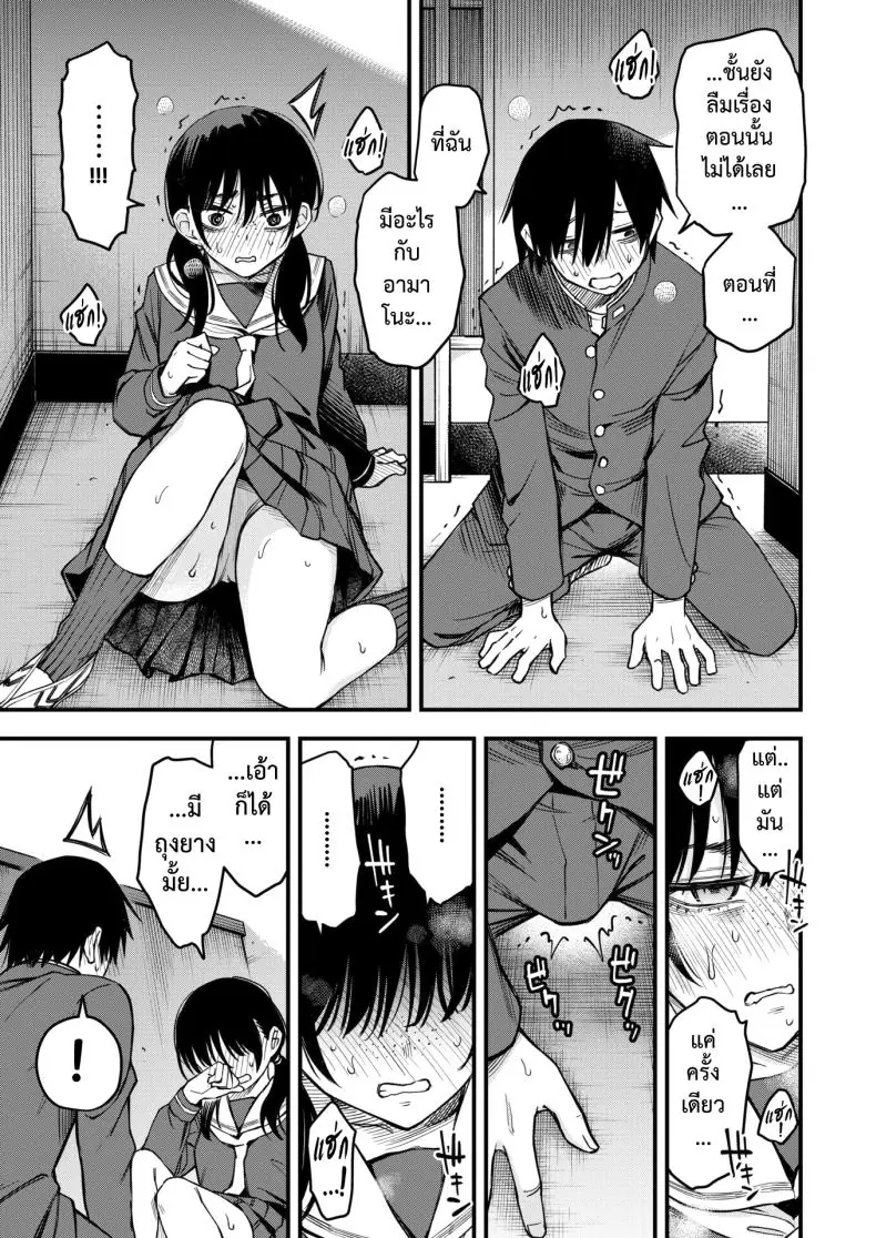 อ่านโดจิน สาวนักเรียนเห็นเงียบๆ แต่ถ้าได้เสียวเด็ดอย่างบอกใคร [Dojiro] InCha Doushi no Tsukiau Chokuzen ga Ichiban Eroiyo ne