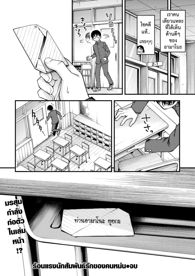 อ่านโดจิน สาวนักเรียนเห็นเงียบๆ แต่ถ้าได้เสียวเด็ดอย่างบอกใคร [Dojiro] InCha Doushi no Tsukiau Chokuzen ga Ichiban Eroiyo ne