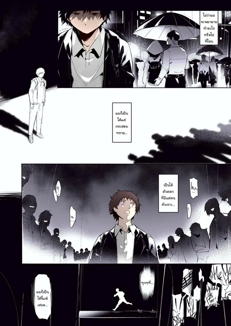 อ่านโดจิน ครูสาวสุดเอ็กไม่ว่านักเรียนคนไหนก็อยากเสียวกับเธอ [WaifuSplit] AVALOS