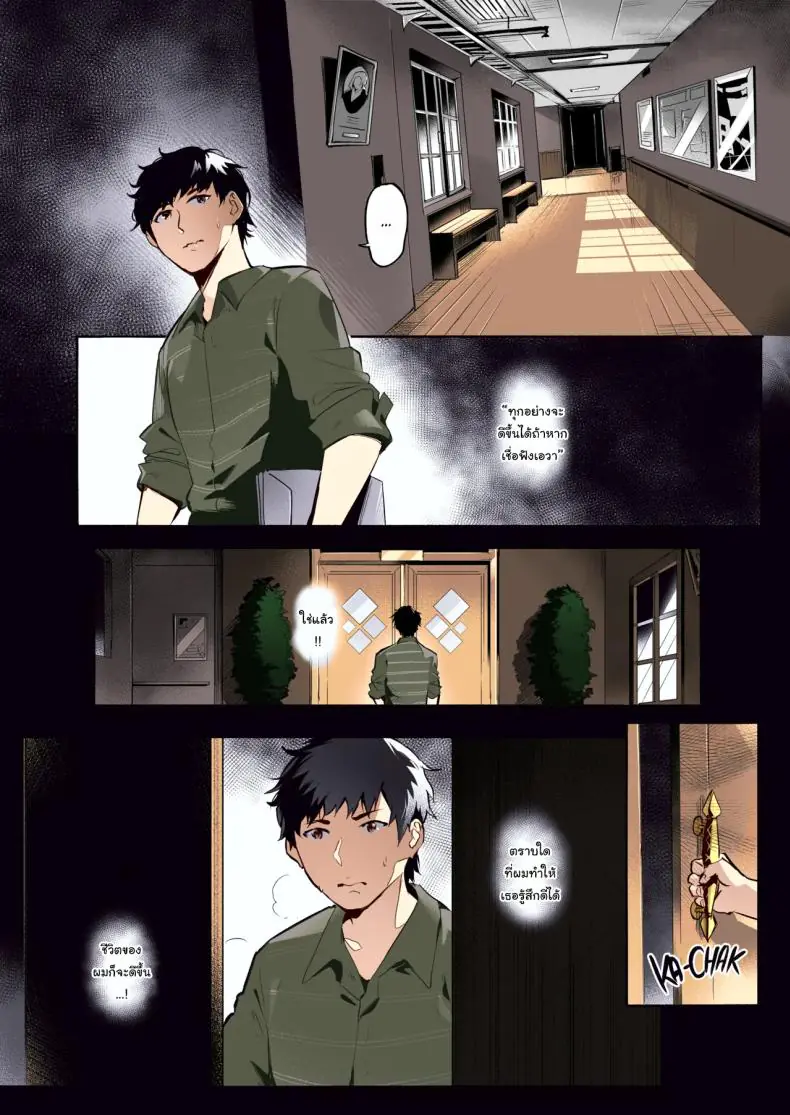 อ่านโดจิน ครูสาวสุดเอ็กไม่ว่านักเรียนคนไหนก็อยากเสียวกับเธอ [WaifuSplit] AVALOS