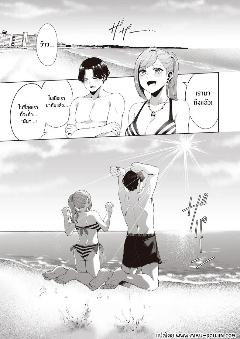 อ่านโดจิน ไปฝีกพิเศษกับโปรดิวเซอร์ในหน้าร้อน [electromonkey (Migihaji)] Gasshuku Shitami, Futari Tabi nara Konna Fuu ni