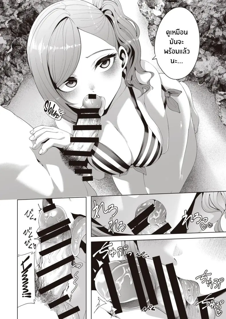 อ่านโดจิน ไปฝีกพิเศษกับโปรดิวเซอร์ในหน้าร้อน [electromonkey (Migihaji)] Gasshuku Shitami, Futari Tabi nara Konna Fuu ni