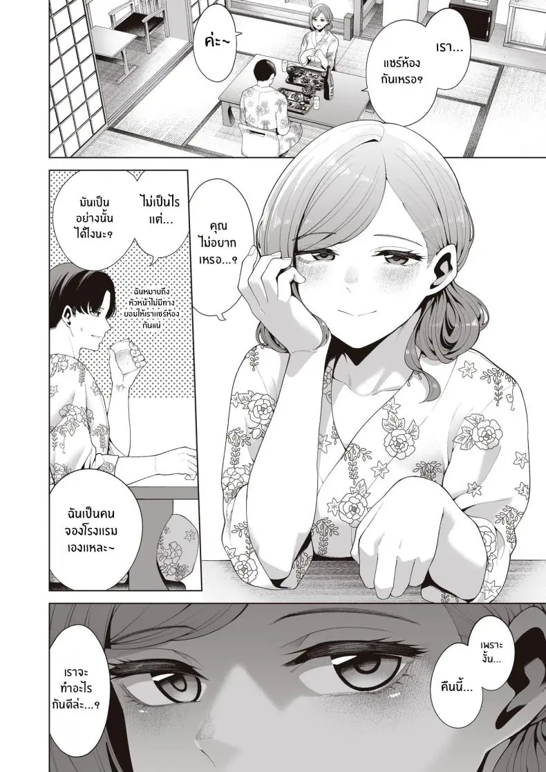 อ่านโดจิน ไปฝีกพิเศษกับโปรดิวเซอร์ในหน้าร้อน [electromonkey (Migihaji)] Gasshuku Shitami, Futari Tabi nara Konna Fuu ni