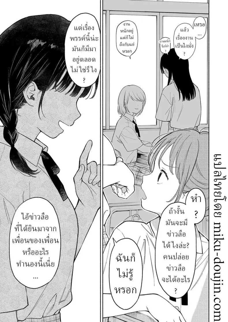 อ่านโดจิน ปิศาจอัญเชิญตัวนี้ทำเอาเสียวไปทั้งวันเลย [Fuka Fuka (Sekiya Asami)] Rio-chan to Omajinai no Akuma Rio and the Summoned Demon