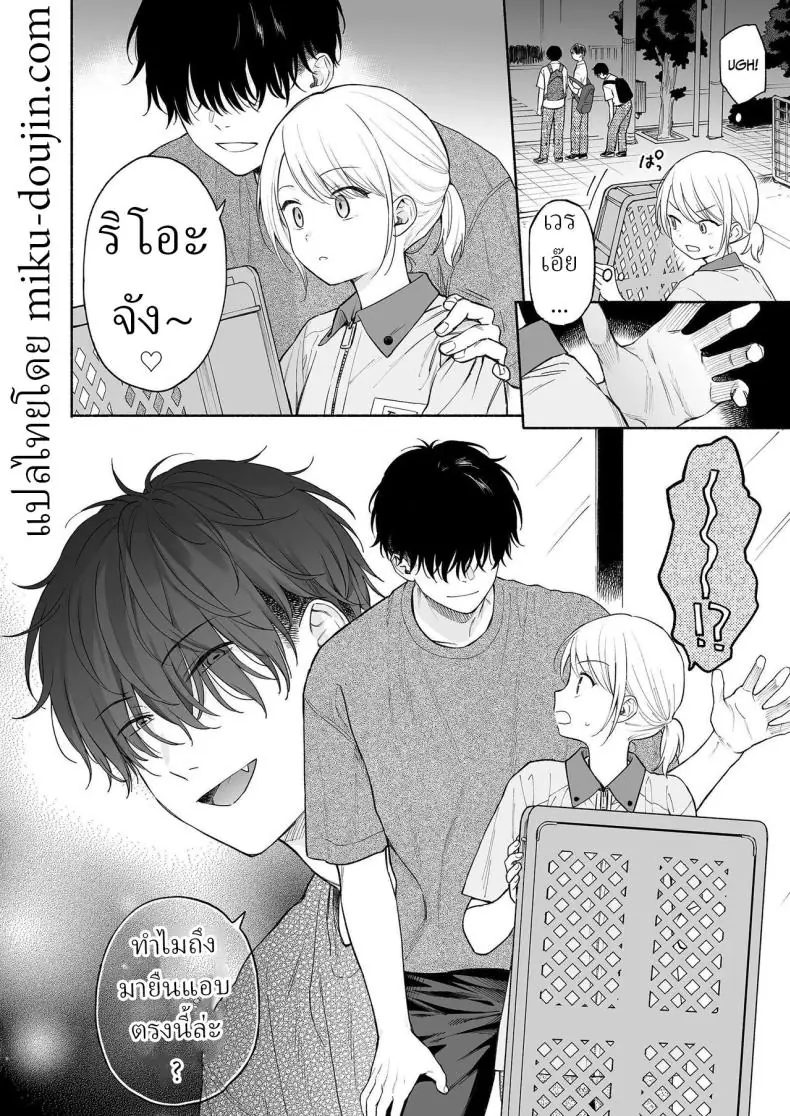 อ่านโดจิน ปิศาจอัญเชิญตัวนี้ทำเอาเสียวไปทั้งวันเลย [Fuka Fuka (Sekiya Asami)] Rio-chan to Omajinai no Akuma Rio and the Summoned Demon