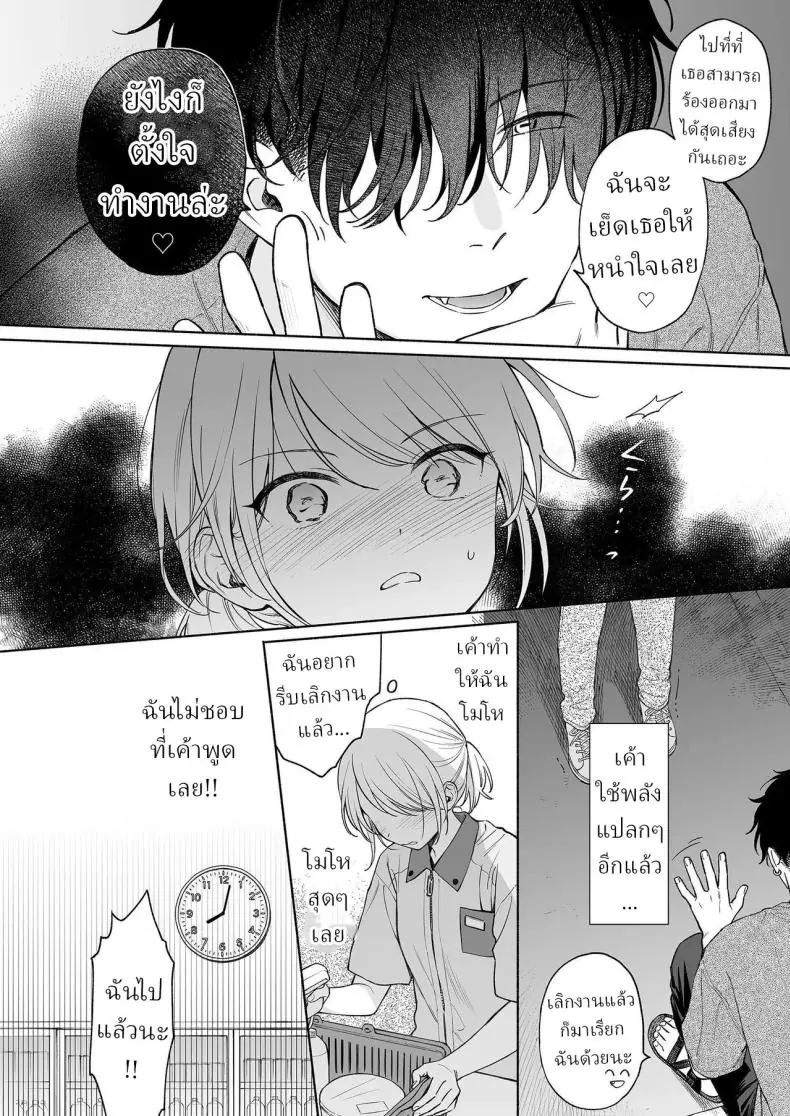 อ่านโดจิน ปิศาจอัญเชิญตัวนี้ทำเอาเสียวไปทั้งวันเลย [Fuka Fuka (Sekiya Asami)] Rio-chan to Omajinai no Akuma Rio and the Summoned Demon