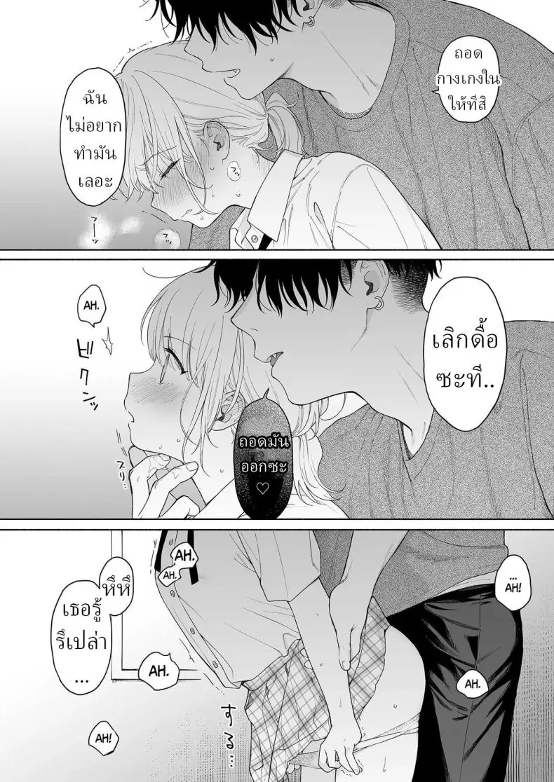 อ่านโดจิน ปิศาจอัญเชิญตัวนี้ทำเอาเสียวไปทั้งวันเลย [Fuka Fuka (Sekiya Asami)] Rio-chan to Omajinai no Akuma Rio and the Summoned Demon