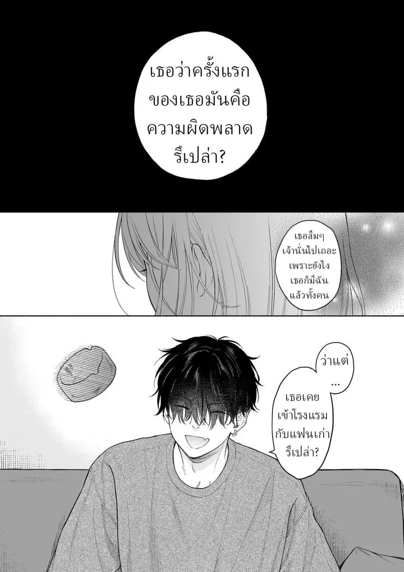 อ่านโดจิน ปิศาจอัญเชิญตัวนี้ทำเอาเสียวไปทั้งวันเลย [Fuka Fuka (Sekiya Asami)] Rio-chan to Omajinai no Akuma Rio and the Summoned Demon