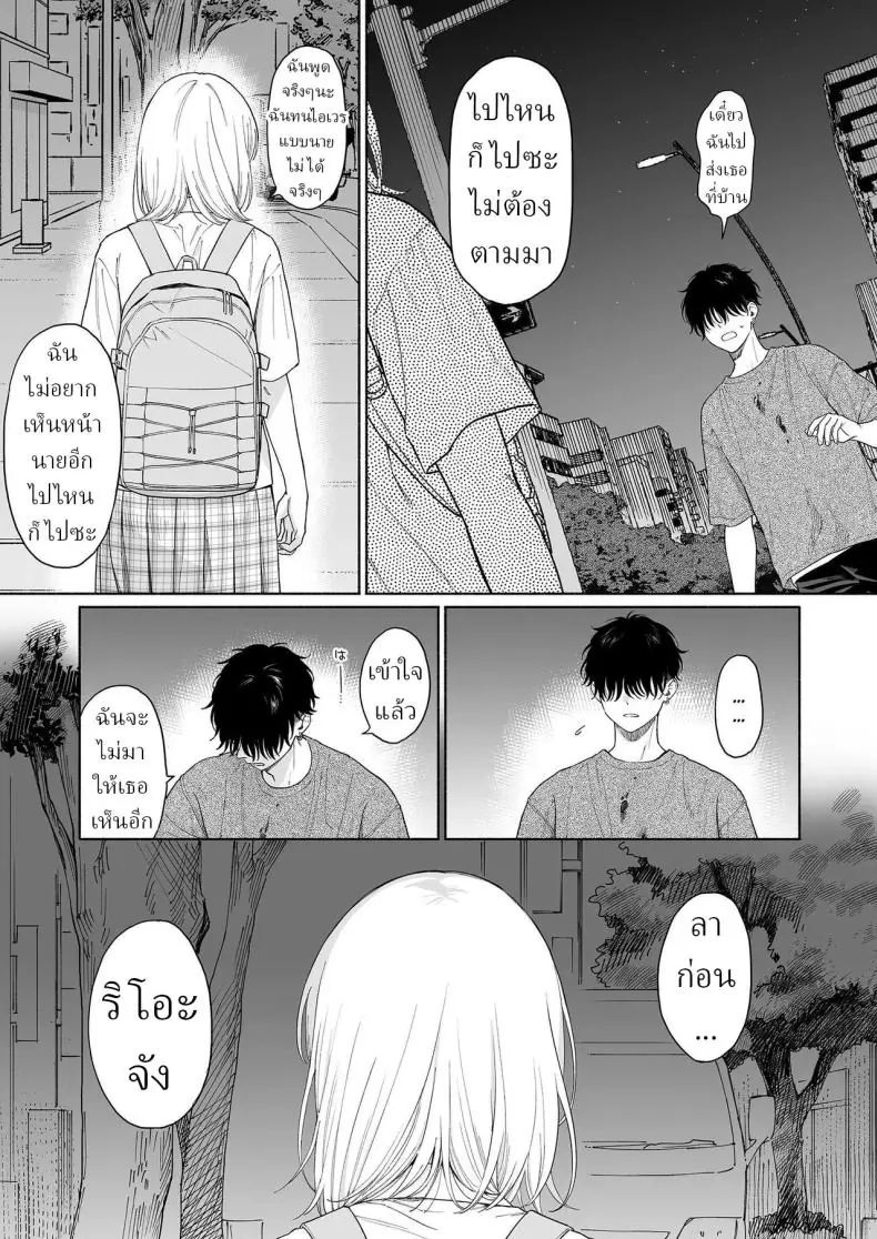 อ่านโดจิน ปิศาจอัญเชิญตัวนี้ทำเอาเสียวไปทั้งวันเลย [Fuka Fuka (Sekiya Asami)] Rio-chan to Omajinai no Akuma Rio and the Summoned Demon