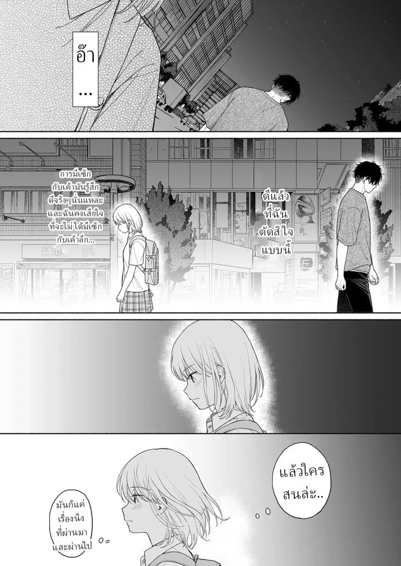 อ่านโดจิน ปิศาจอัญเชิญตัวนี้ทำเอาเสียวไปทั้งวันเลย [Fuka Fuka (Sekiya Asami)] Rio-chan to Omajinai no Akuma Rio and the Summoned Demon