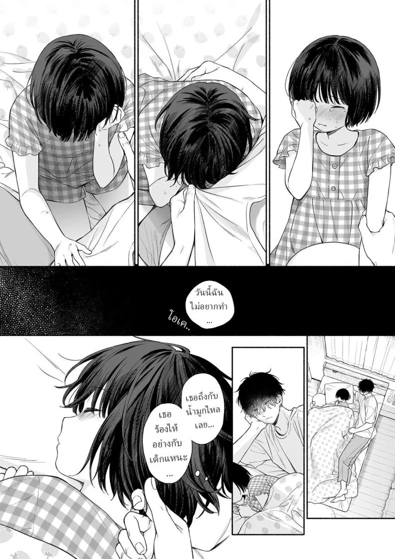 อ่านโดจิน ปิศาจอัญเชิญตัวนี้ทำเอาเสียวไปทั้งวันเลย [Fuka Fuka (Sekiya Asami)] Rio-chan to Omajinai no Akuma Rio and the Summoned Demon