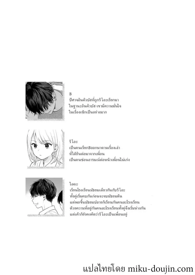 อ่านโดจิน ปิศาจอัญเชิญตัวนี้ทำเอาเสียวไปทั้งวันเลย [Fuka Fuka (Sekiya Asami)] Rio-chan to Omajinai no Akuma Rio and the Summoned Demon