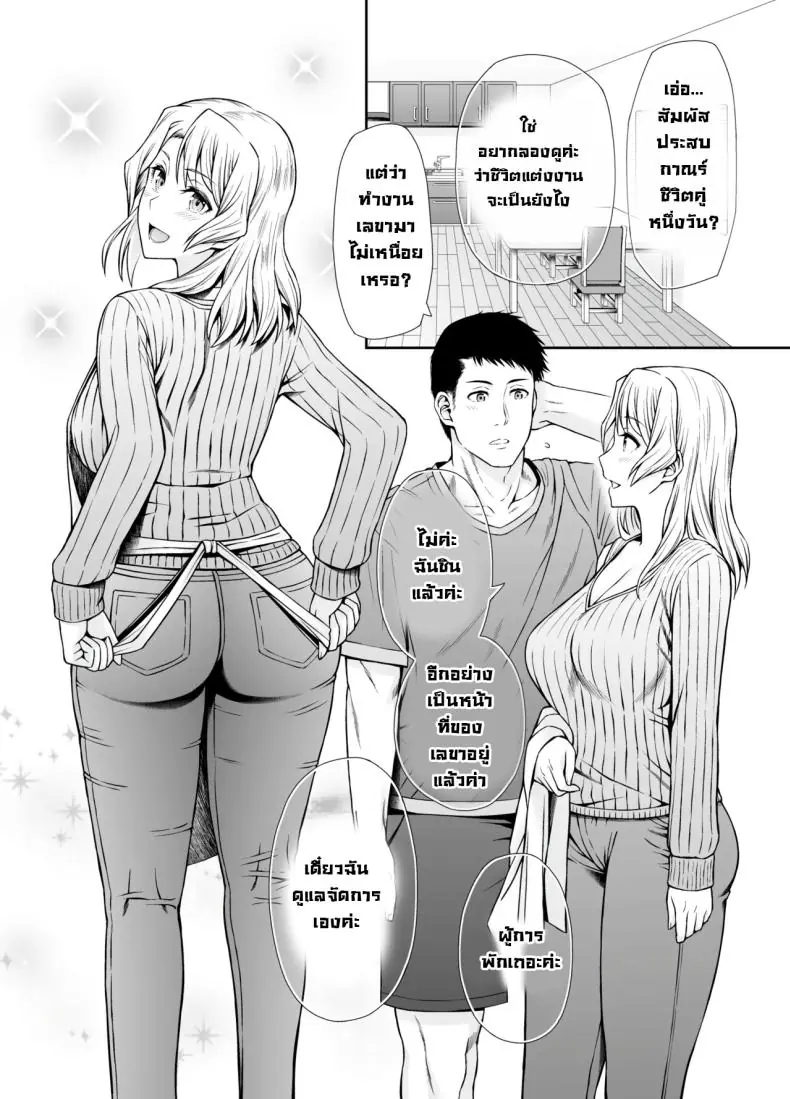 อ่านโดจิน คิดใจไม่รู้ลืมเพราะเธอนั้นมีเต้าใหญ่มาก [Umi Neuron (Umi Neuron)] Houston-san to Kozukuri o Ippai Ganbaru Ohanashi. Non-Stop Babymaking With Houston (Kantai Collection -KanColle-)