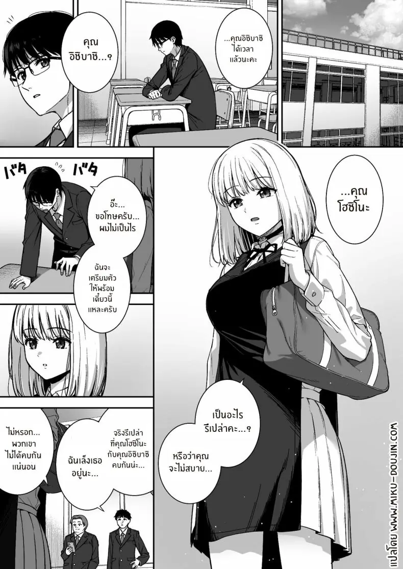 อ่านโดจิน น้ำเชื้อเพิ่มหลังงาน ต่อเวลาชีวิตของเธอ 5 [Do well !!! (Tatsuka)] Kanojo wa Boku no Taieki de Ugoite iru Phase 05