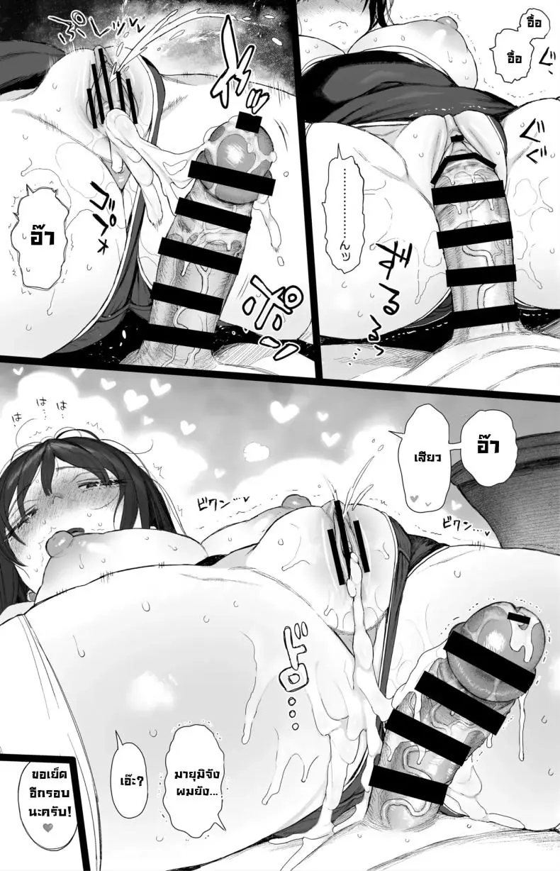 อ่านโดจิน หลบฝนกับพี่สาวแสนเซ็กซี่เติมเต็มความหื่น [micro page (Kuromotokun)] Osananajimi no H na Onee-san wa Suki desu ka Do You Like A Lewd Big-sister Type Childhood Friend