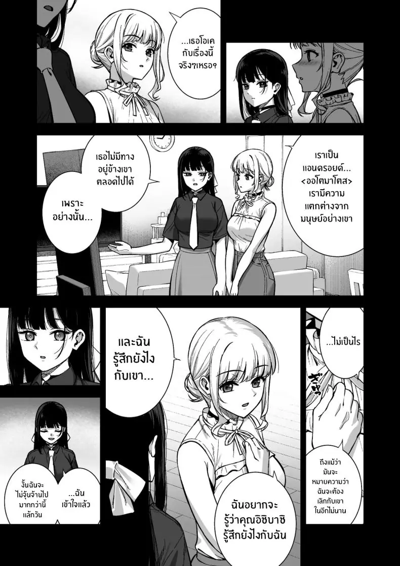 อ่านโดจิน น้ำเชื้อเพิ่มหลังงาน ต่อเวลาชีวิตของเธอ 6 [Do well !!! (Tatsuka)] Kanojo wa Boku no Taieki de Ugoite iru Phase 06