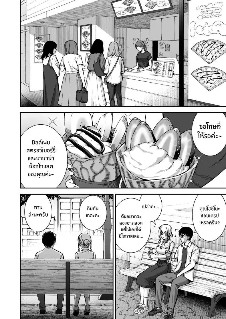 อ่านโดจิน น้ำเชื้อเพิ่มหลังงาน ต่อเวลาชีวิตของเธอ 6 [Do well !!! (Tatsuka)] Kanojo wa Boku no Taieki de Ugoite iru Phase 06