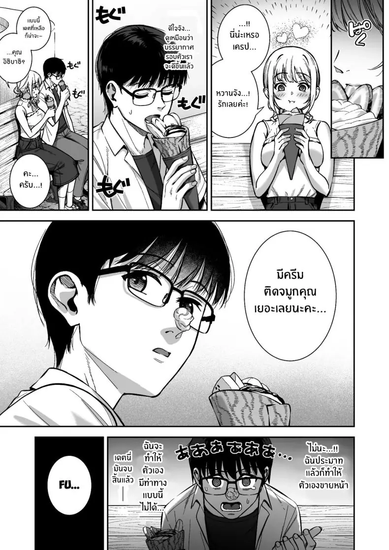 อ่านโดจิน น้ำเชื้อเพิ่มหลังงาน ต่อเวลาชีวิตของเธอ 6 [Do well !!! (Tatsuka)] Kanojo wa Boku no Taieki de Ugoite iru Phase 06