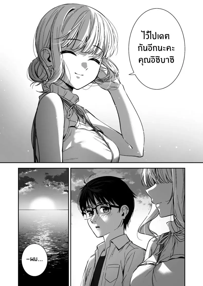 อ่านโดจิน น้ำเชื้อเพิ่มหลังงาน ต่อเวลาชีวิตของเธอ 6 [Do well !!! (Tatsuka)] Kanojo wa Boku no Taieki de Ugoite iru Phase 06