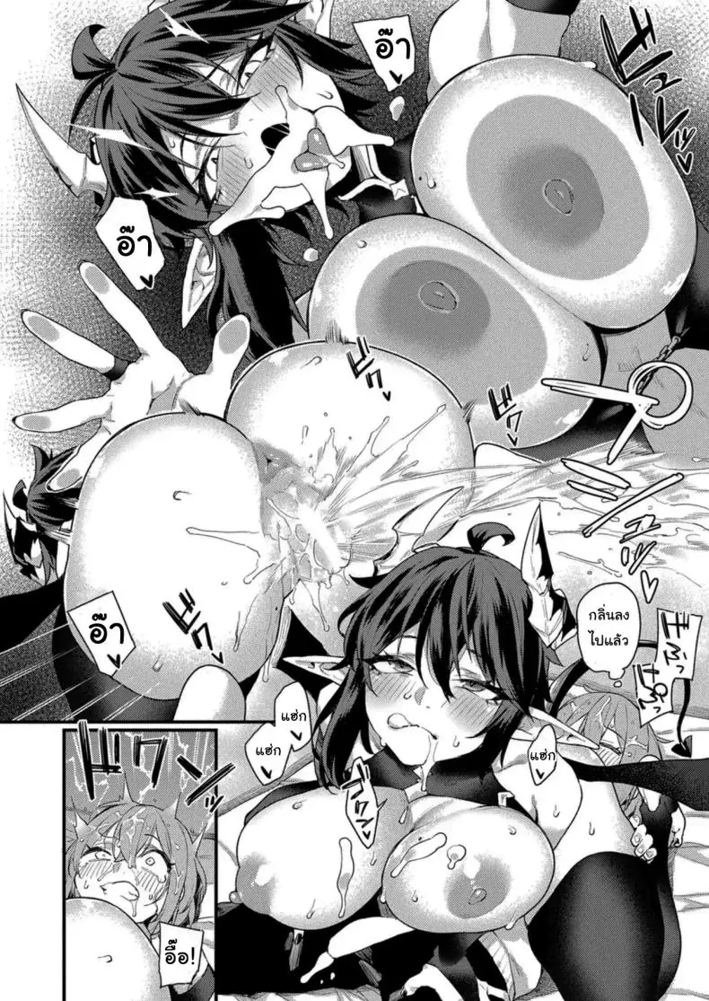 อ่านโดจิน เพราะว่านายแข็งขนาดนี้ไงละ เลยถูกเลือก[Fukuinu] Jingai Onee-san to Kenzoku-kun ~Boyish Succubus hen~