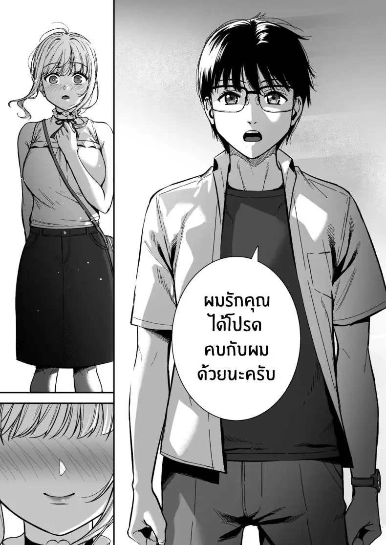อ่านโดจิน น้ำเชื้อเพิ่มหลังงาน ต่อเวลาชีวิตของเธอ 6 [Do well !!! (Tatsuka)] Kanojo wa Boku no Taieki de Ugoite iru Phase 06