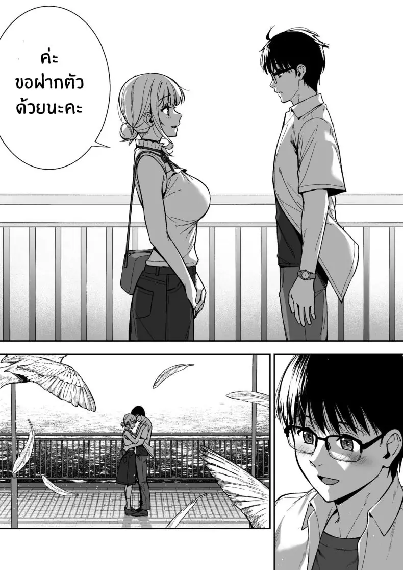 อ่านโดจิน น้ำเชื้อเพิ่มหลังงาน ต่อเวลาชีวิตของเธอ 6 [Do well !!! (Tatsuka)] Kanojo wa Boku no Taieki de Ugoite iru Phase 06
