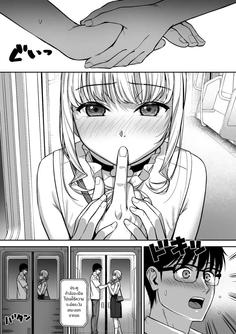 อ่านโดจิน น้ำเชื้อเพิ่มหลังงาน ต่อเวลาชีวิตของเธอ 6 [Do well !!! (Tatsuka)] Kanojo wa Boku no Taieki de Ugoite iru Phase 06