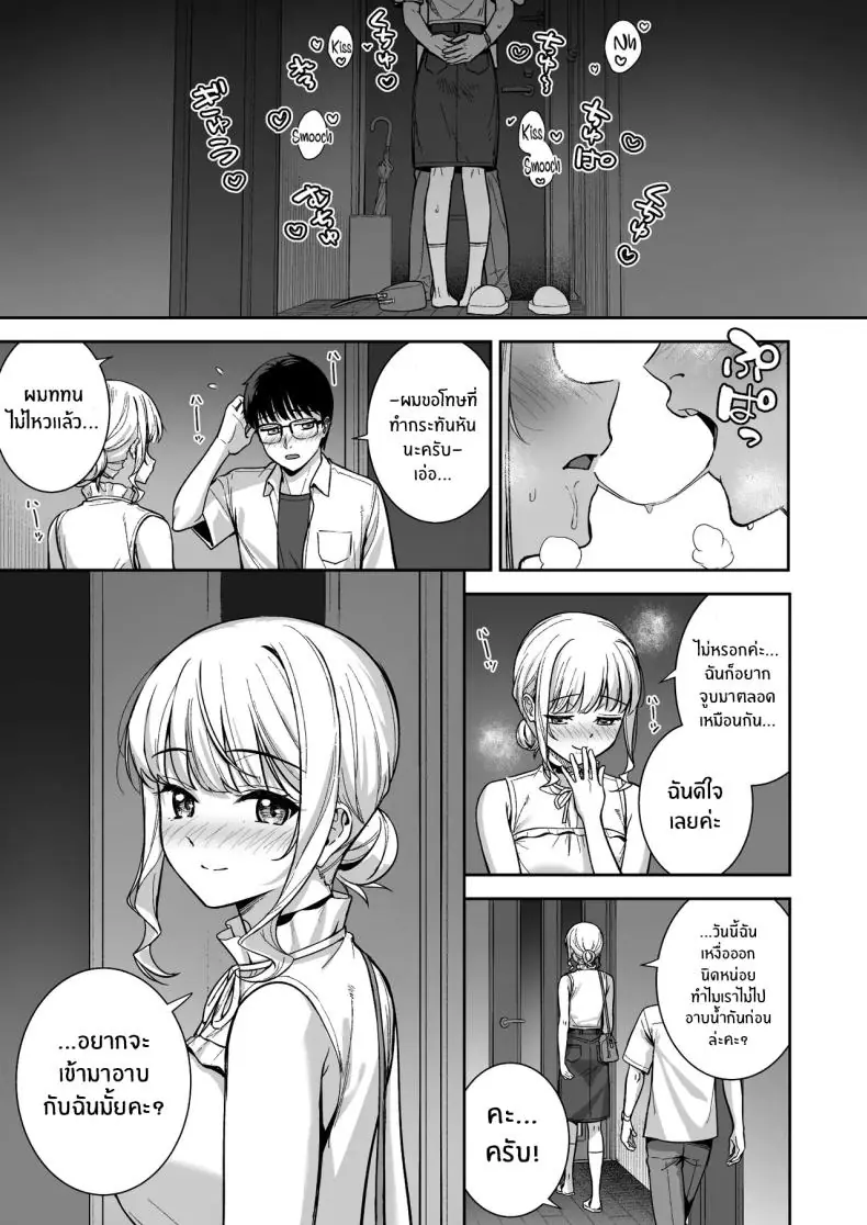 อ่านโดจิน น้ำเชื้อเพิ่มหลังงาน ต่อเวลาชีวิตของเธอ 6 [Do well !!! (Tatsuka)] Kanojo wa Boku no Taieki de Ugoite iru Phase 06