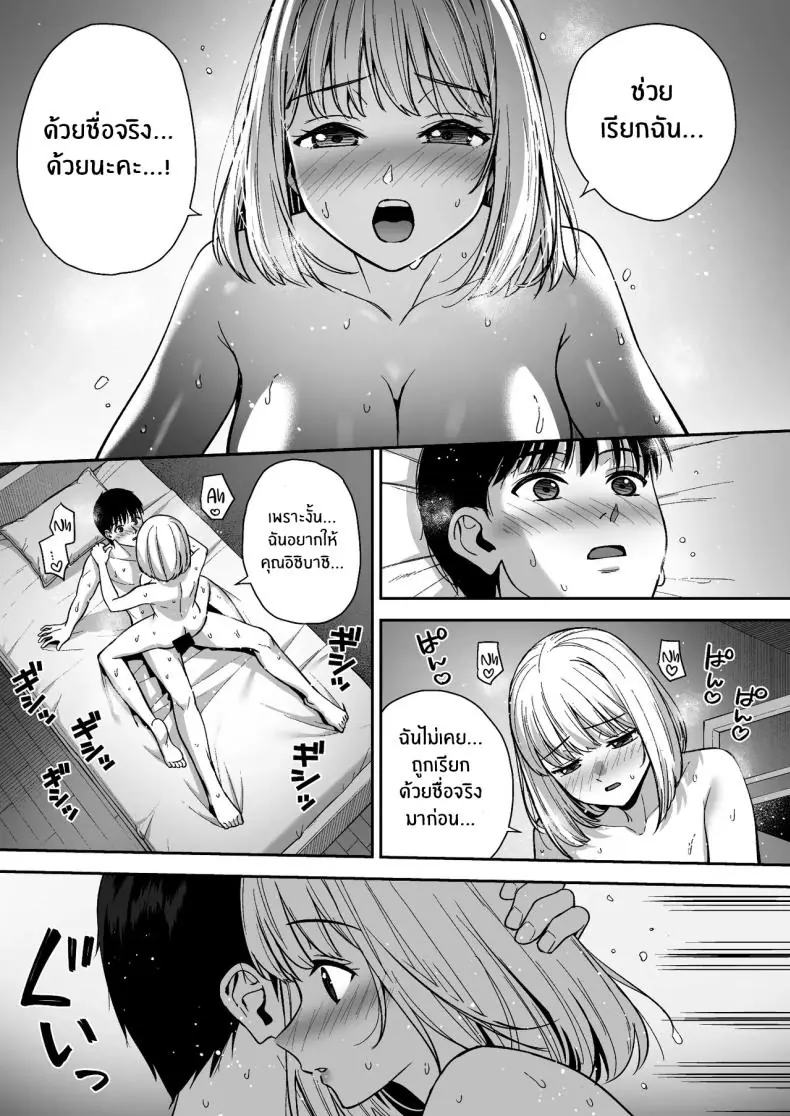 อ่านโดจิน น้ำเชื้อเพิ่มหลังงาน ต่อเวลาชีวิตของเธอ 6 [Do well !!! (Tatsuka)] Kanojo wa Boku no Taieki de Ugoite iru Phase 06