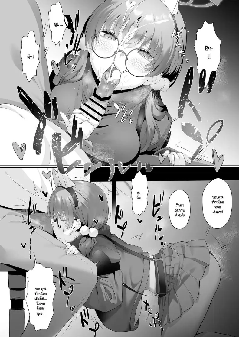 อ่านโดจิน อาจารกับเหล่าสาวนักเรียนที่อยู่ใต้โต๊ะ [LV426 (Mecha Sharekoube)] I am gonna claw out your XXXX (Blue Archive)