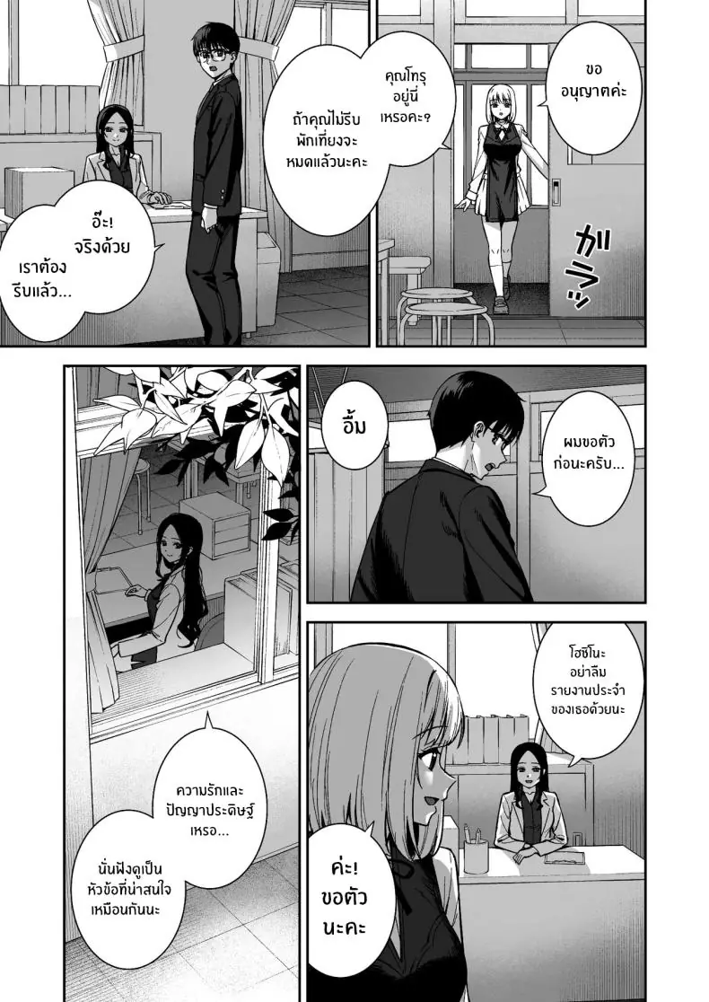 อ่านโดจิน น้ำเชื้อเพิ่มหลังงาน ต่อเวลาชีวิตของเธอ 6 [Do well !!! (Tatsuka)] Kanojo wa Boku no Taieki de Ugoite iru Phase 06