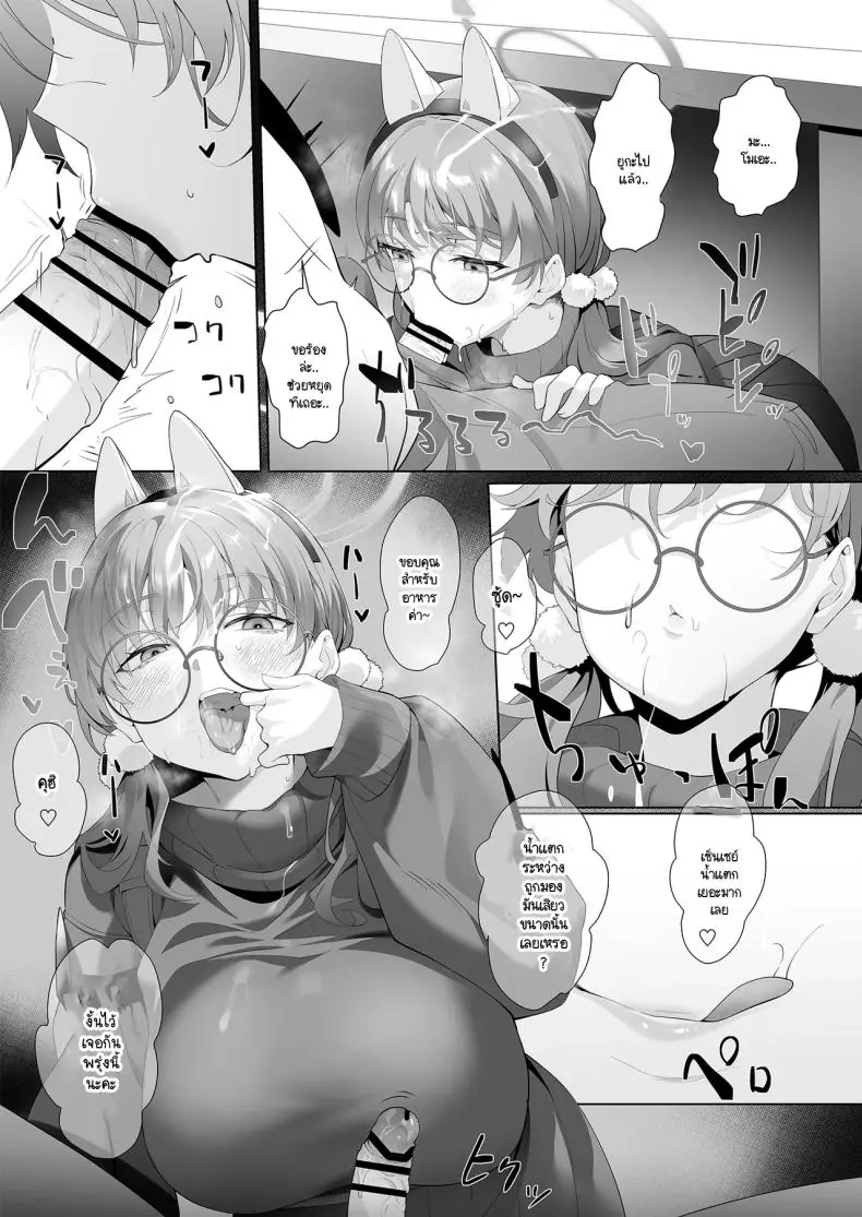 อ่านโดจิน อาจารกับเหล่าสาวนักเรียนที่อยู่ใต้โต๊ะ [LV426 (Mecha Sharekoube)] I am gonna claw out your XXXX (Blue Archive)