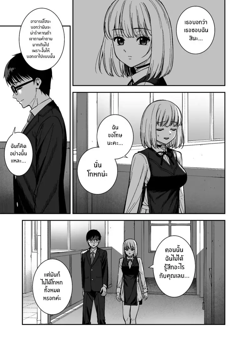 อ่านโดจิน น้ำเชื้อเพิ่มหลังงาน ต่อเวลาชีวิตของเธอ 6 [Do well !!! (Tatsuka)] Kanojo wa Boku no Taieki de Ugoite iru Phase 06