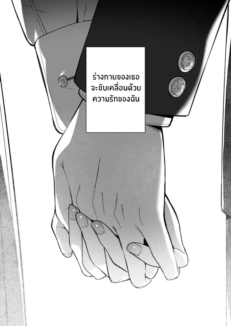 อ่านโดจิน น้ำเชื้อเพิ่มหลังงาน ต่อเวลาชีวิตของเธอ 6 [Do well !!! (Tatsuka)] Kanojo wa Boku no Taieki de Ugoite iru Phase 06