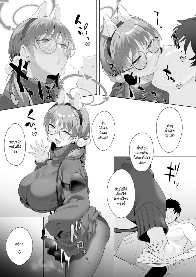 อ่านโดจิน อาจารกับเหล่าสาวนักเรียนที่อยู่ใต้โต๊ะ [LV426 (Mecha Sharekoube)] I am gonna claw out your XXXX (Blue Archive)