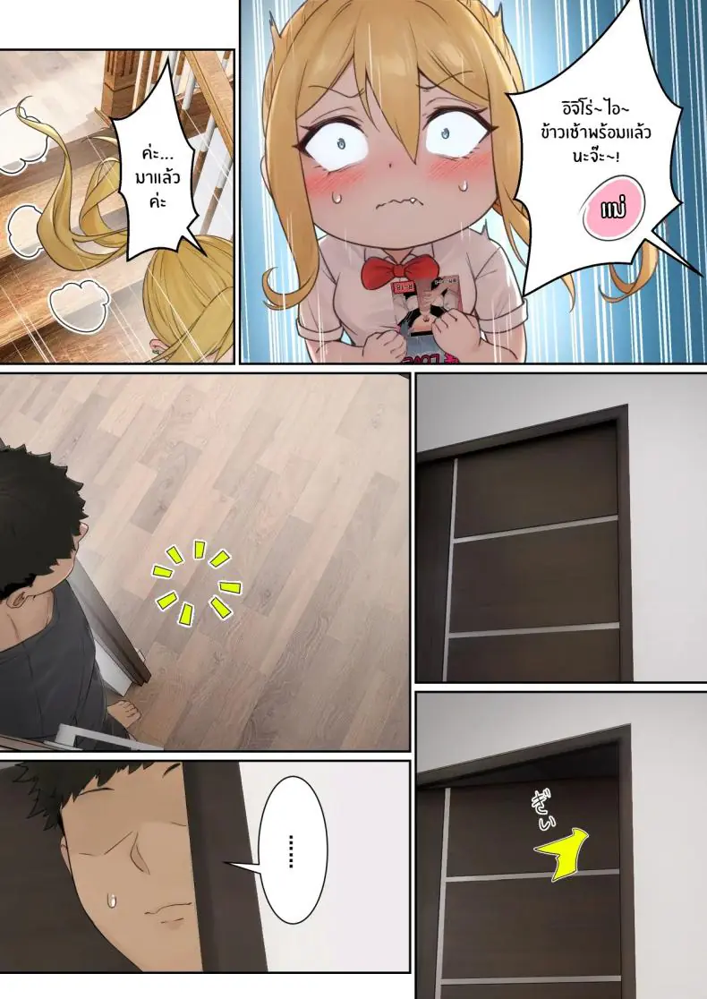 อ่านโดจิน AR ตัวใหม่อ่านค่าความต้องการน้องสาวสุดสวย 2 [Pz-x] My AR glasses can see various stats about my foster sister