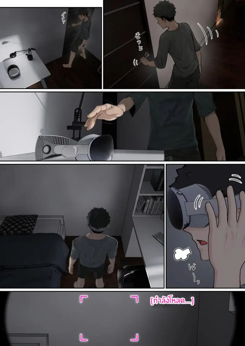 อ่านโดจิน AR ตัวใหม่อ่านค่าความต้องการน้องสาวสุดสวย 2 [Pz-x] My AR glasses can see various stats about my foster sister