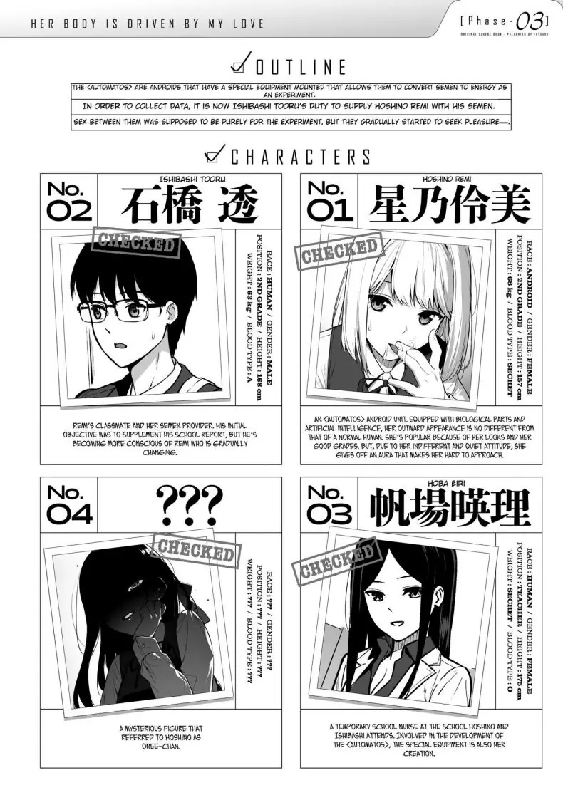 อ่านโดจิน น้ำเชื้อเพิ่มหลังงาน ต่อเวลาชีวิตของเธอ 3 [Do well !!! (Tatsuka)] Kanojo wa Boku no Taieki de Ugoite iru Phase 03