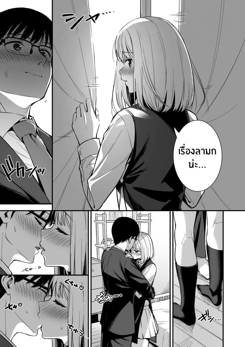 อ่านโดจิน น้ำเชื้อเพิ่มหลังงาน ต่อเวลาชีวิตของเธอ 3 [Do well !!! (Tatsuka)] Kanojo wa Boku no Taieki de Ugoite iru Phase 03