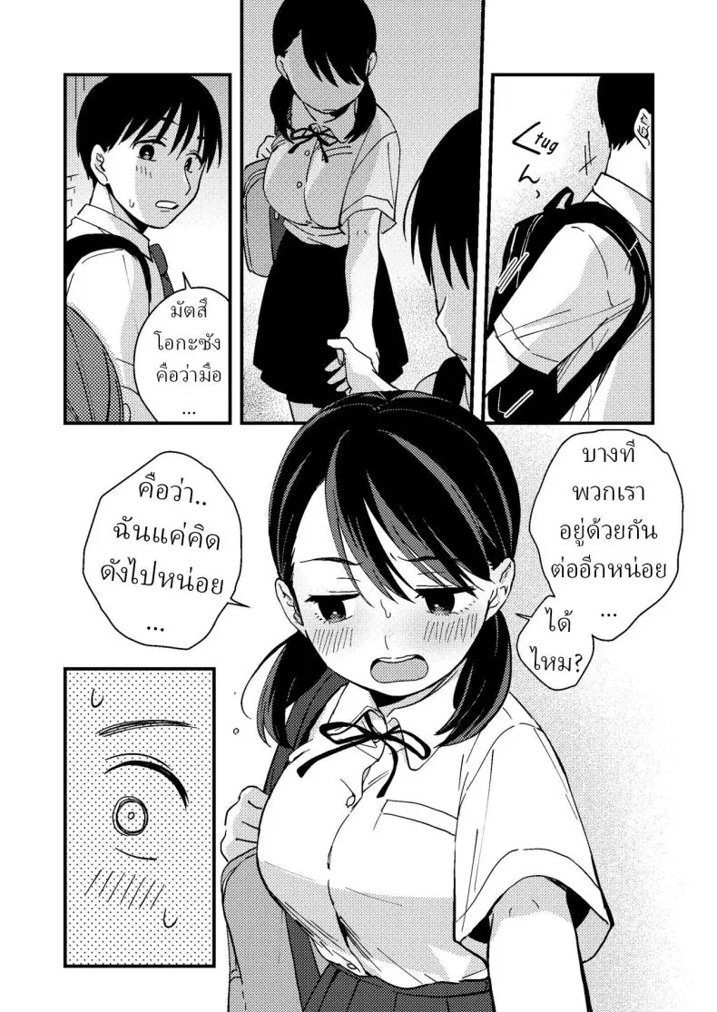 อ่านโดจิน ความอดทนมักได้ผลตอบแทนสุดเสียวจากแฟนสาว [Tsunameguri (Natsuo Tsunao)] Chiguhagu Kanojo Mismatched Girlfriend