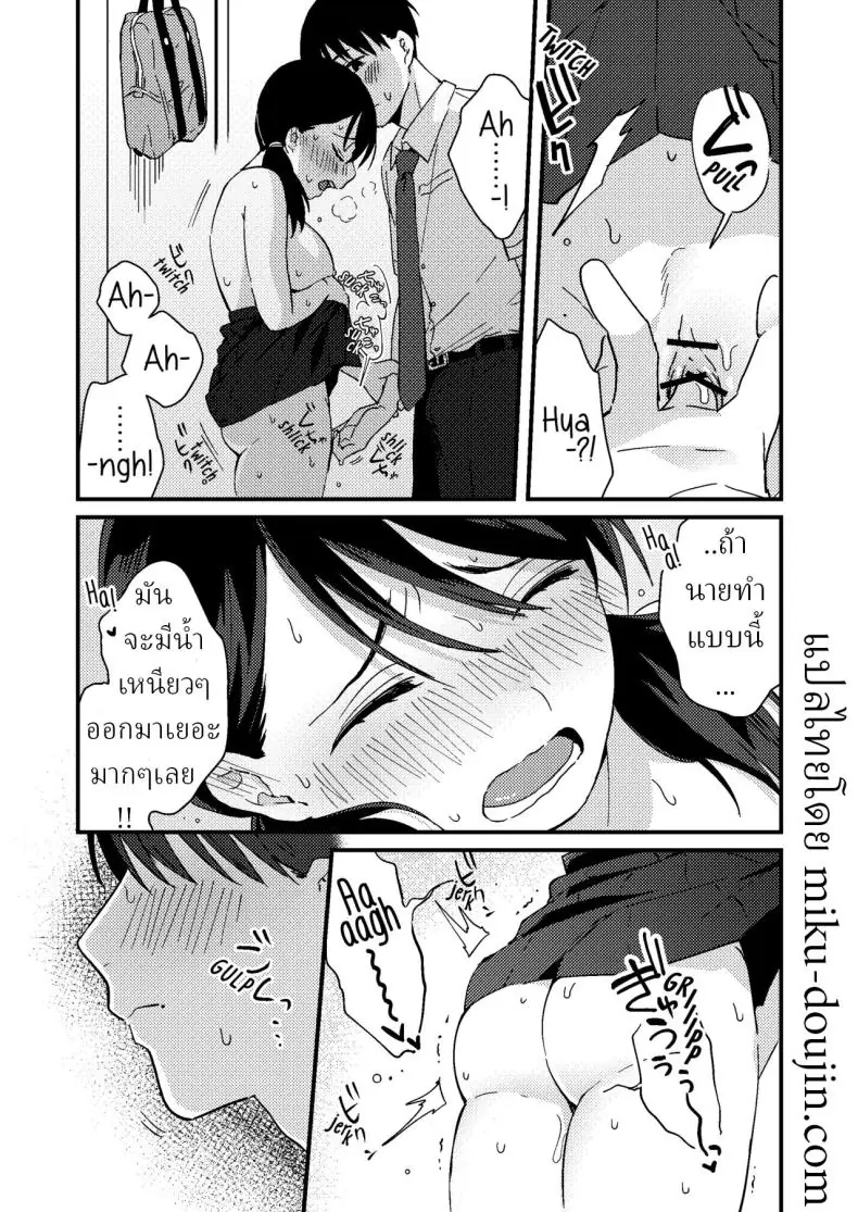 อ่านโดจิน ความอดทนมักได้ผลตอบแทนสุดเสียวจากแฟนสาว [Tsunameguri (Natsuo Tsunao)] Chiguhagu Kanojo Mismatched Girlfriend